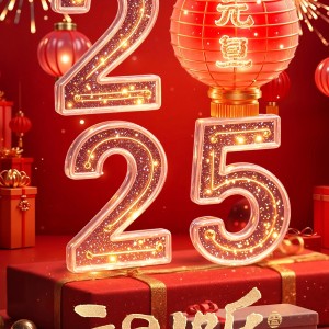 时光启盛 璀璨迎新丨宽准计量祝您元旦快乐